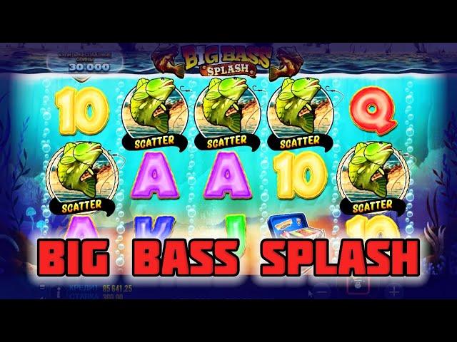 КАК ВСЕ СЛИТЬ и не выиграть Big Bass Splash. Рыбалка от Прагматик. Игровые автоматы казино онлайн.