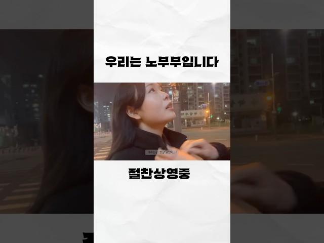 대개봉 #곰신 #곰신브이로그 #일상