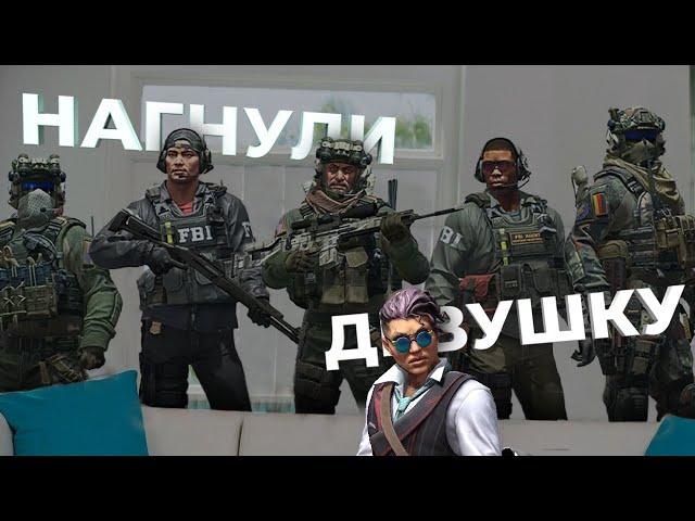 Парни нагнули девушку в CS2 // COUNTER STRIKE 2 / CS:GO / КСГО