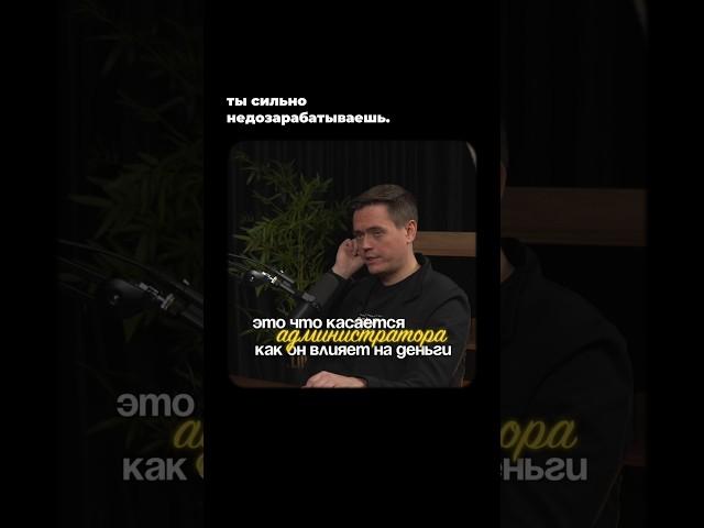 Худшая ошибка бизнеса - не продавать «до победного» #бизнес #рост