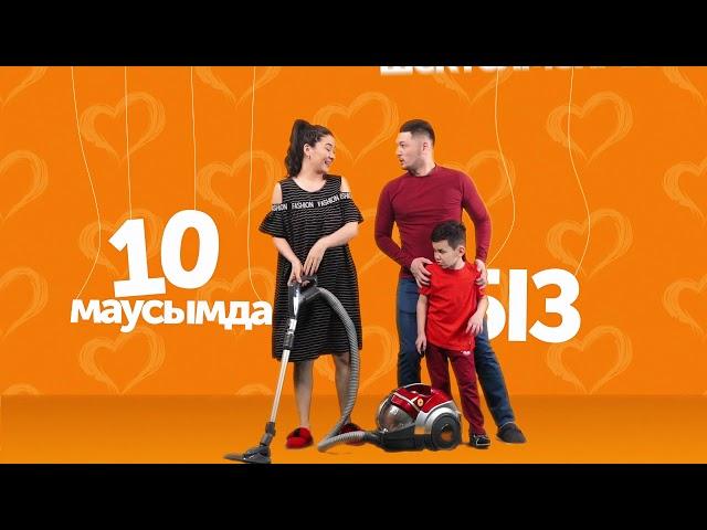 "Жетінші арна" 10 маусымнан бастап жаңа форматта! (Әкесінің баласы)