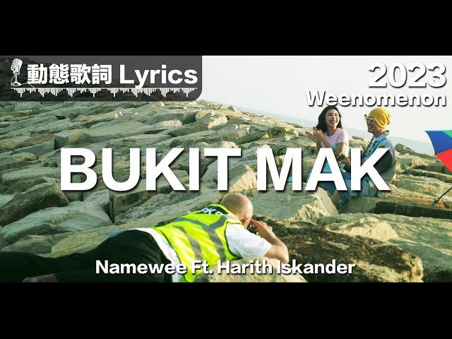 黃明志 Namewee Ft. Harith Iskander 動態歌詞 Lyrics【Bukit Mak】@Weenomenon 2023