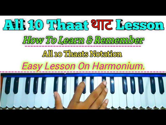 All 10 Thaat थॉट Lesson || Easy Raag Lesson || On Harmonium || For Beginners || By Sarthak.