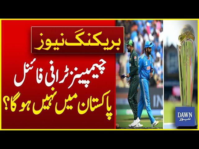 India Says NO to Playing in Pakistan, Will This RUIN Champions Trophy 2025? Dawn News