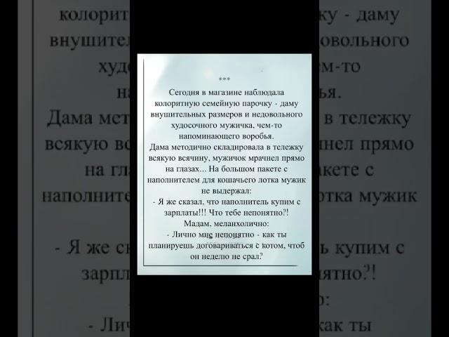#жизнь #юмор #шуточное #факт#магащин #мем