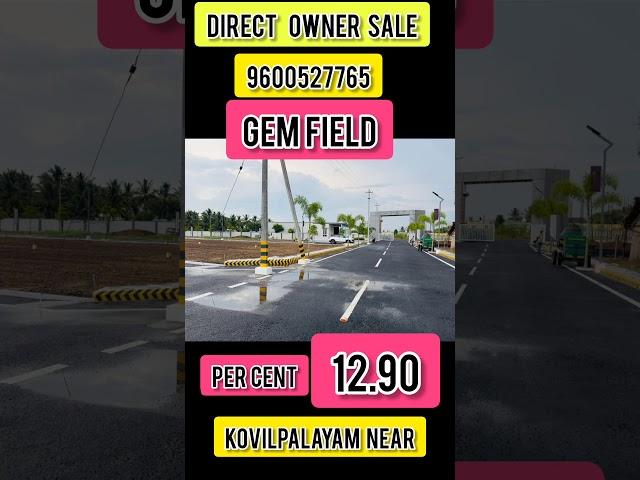 Gem field | land for sale in kovilpalayam #gemfield  #SathyRoad #mvsproperties