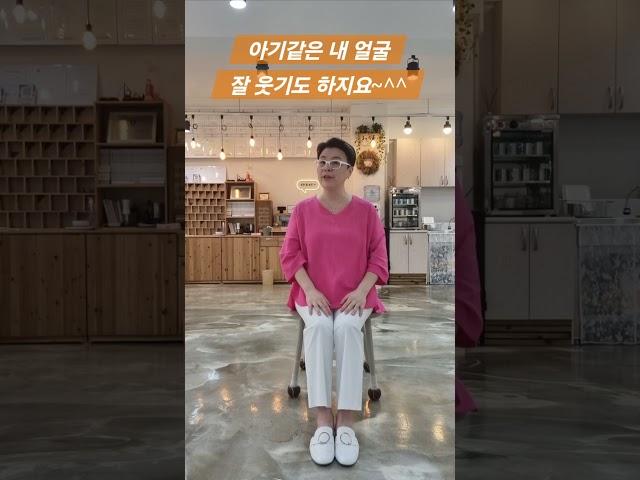눈도 헤헤 코도 헤헤 입도 헤헤 #실버손유희 #웃음치료 #실버레크리에이션