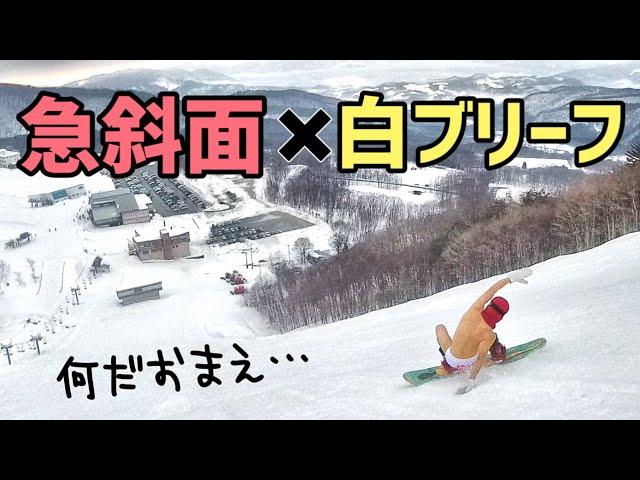 【女子旅】いきなり変な奴が入ってきて困った…【たざわ湖スキー場】