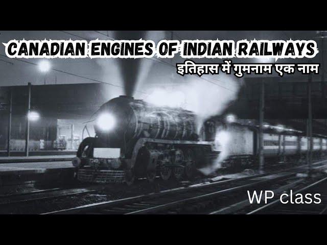 why WP were known as CANADIAN ENGINE? क्या थे भारतीय railways के CANADIAN ENGINE?