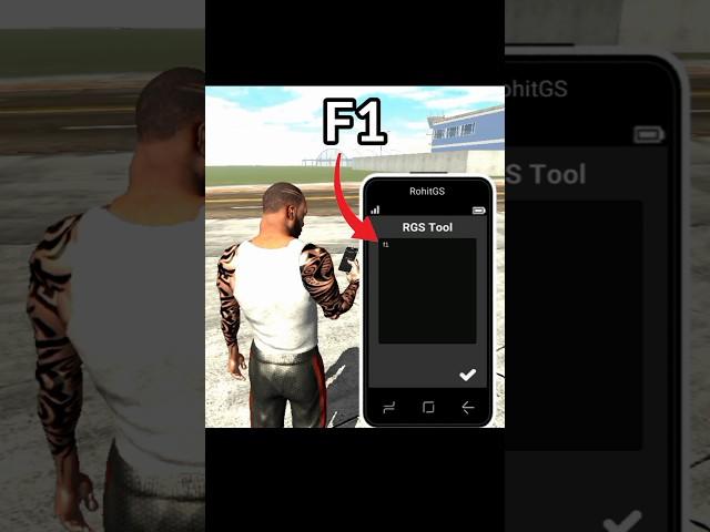 RGS TOOL SECRET  CHEAT CODE NEW UPDATE | IN INDIAN BIKE DRIVING 3D | #shorts