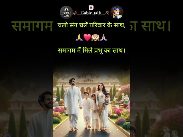 कबीर वाणी ️ kabir vani/#ytshorts /#motivational