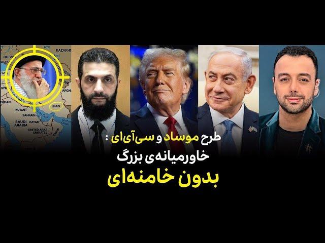 حرف آخر با پوریا زراعتی - دو گزینه‌ی خامنه‌ای؛ 'تسلیم کامل' یا سقوط