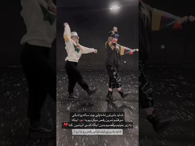 به امید اون روز