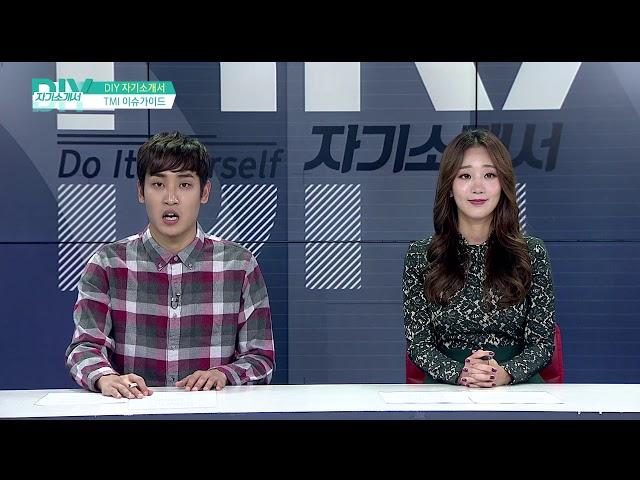 [DO IT YOURSELF 자기소개서 181212] 원익IPS 기구설계 지원자_1부