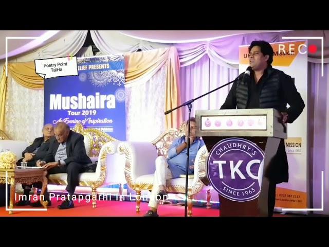 Imran Pratapgarhi London UK Full Latest Mushaira