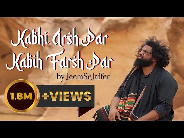 Kabhi Arsh Par Kabhi Farsh Par | Official Music Video by JeemSeJaffer