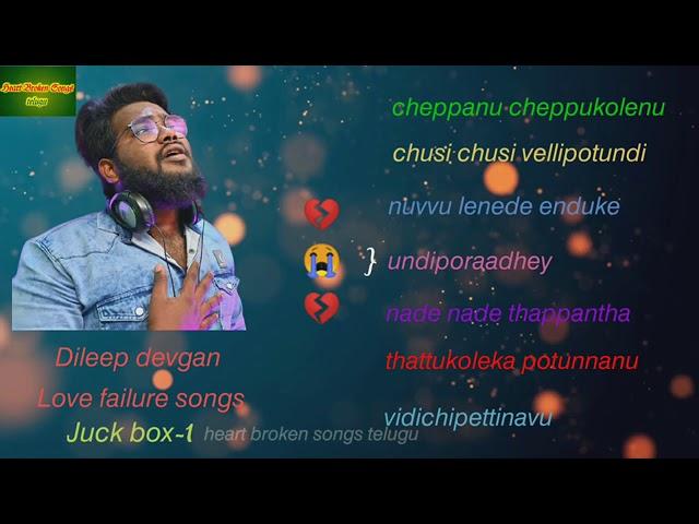 Dileep devgan love failure songs//juck box 1//love failure songs//