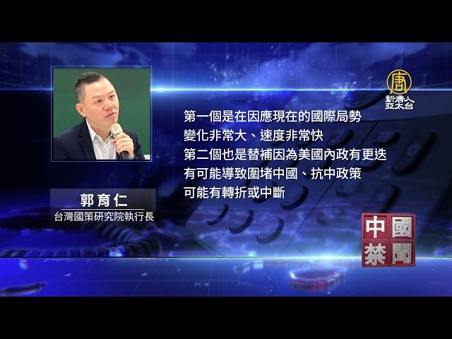歐盟公布印太戰略 對抗中共霸權野心