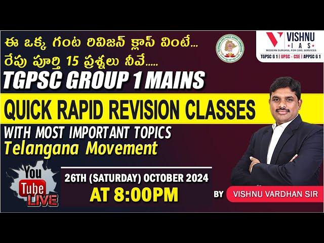 TGPSC Group 1 Mains Quick Rapid Revision classes with most important topics Telangana Movement