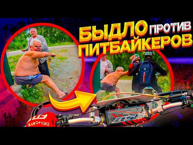 ЗЛОЙ ДЕД РАСПУСКАЕТ РУКИ // КЛИН ТОРМОЗА НА СКОРОСТИ