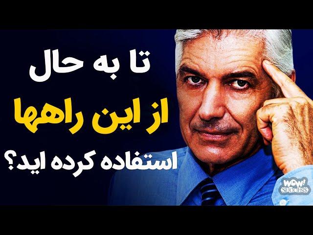 چگونه به حرفهایی که مردم در مورد شما می گویند بی تفاوت باشید ؟؟؟ || به همراه 5 روش کاربردی