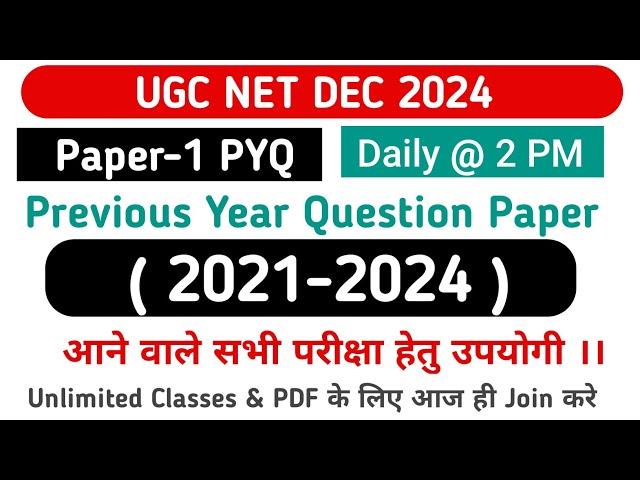 UGC NET 2024 Question Paper 1 | Ugc Net Previous Year Solved Question Paper | Ugc Net Answer Key