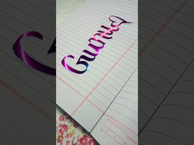 Magical 🪄 Calligraphy ||Comment your cute name ||Tag Gunu#nameart #calligraphy #viralvideo #art