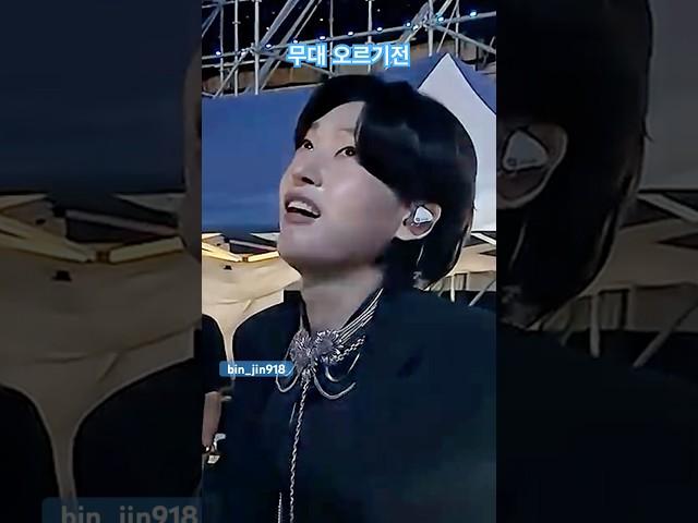 무대 아래 모습은 이렇구나! #김용빈 #미스터트롯3