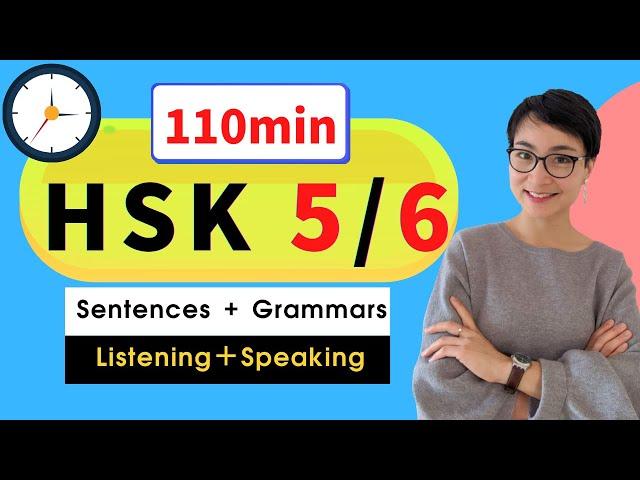 6节免费课程 - HSK 5 /6 词汇 110分钟 听力+词汇训练 - Advanced Chinese Vocabulary with Sentences and Grammar