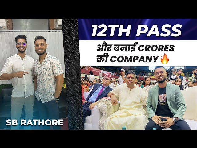 Crores की Company बनाई From Zero   || 12th Pass And Making Crores Now  - CEO Of PromotionBazaar