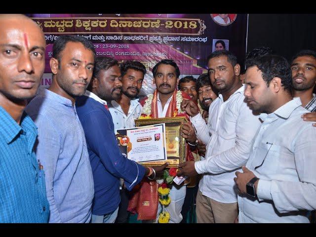 Nandha Kattimani  Entry Song  To receive Samajha Seva Award.