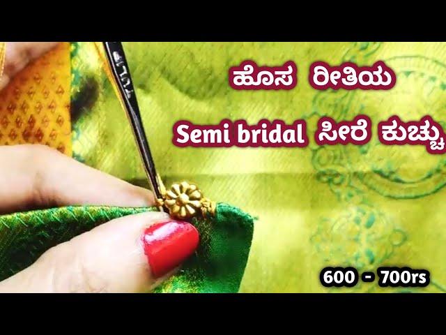 semi bridal #sareekuchudesign #krosha kuchu #bridal kuchu // Nandana Creations //