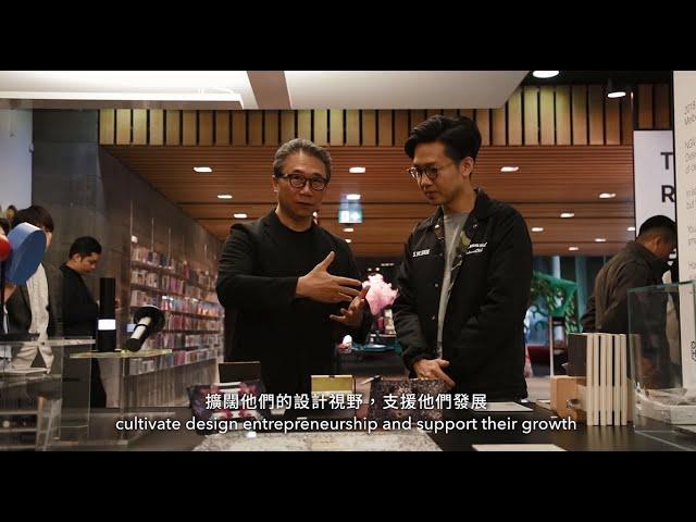 HKDC Corporate Video 2020