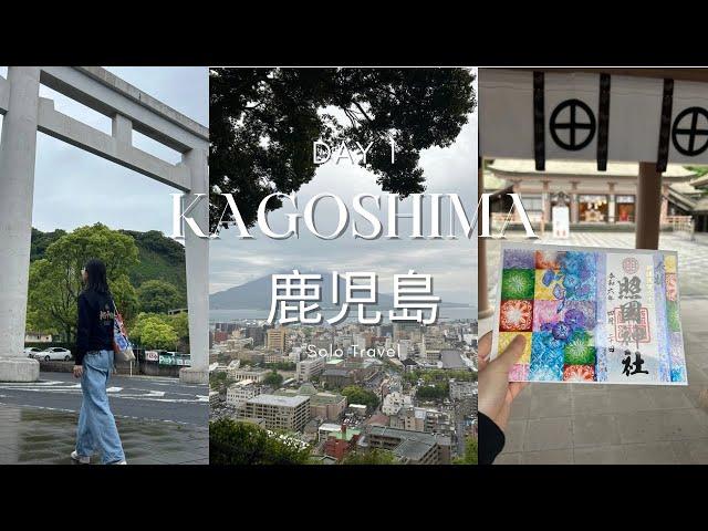 Kagoshima 鹿児島  Day 1 | Solo travel ️ | Shrine ️ | Shiroyama Observatory  | Kurobuta Pork 