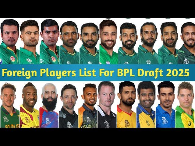 BPL 2025 Draft Foreign Players List | Pakistani Players in BPL Draft |  BPL Draft live streaming