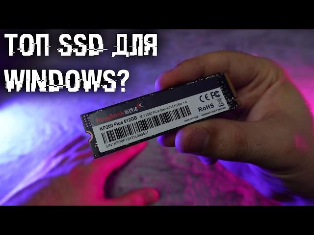 M2 NVMe SSD на топ контроллере и чипах, с огромной скоростью и живучестью. Тест Kingbank KP200 PLUS