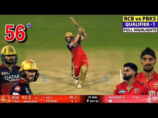 RCB vs PBKS Qualifier 1 Highlights | RCB vs Punjab Kings Qualifier 1 Full Match Highlights IPL 2025