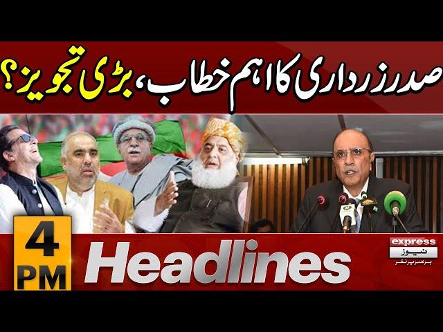 President Zardari addresses parliament's joint sitting amid opposition uproar | 4 PM News Headlines