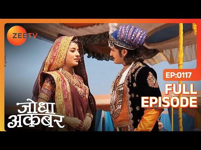 Jodha ने Jalal को समझाया "गायत्री मंत्र" का महत्त्व | Jodha Akbar | Full Episode 117 | Zee TV