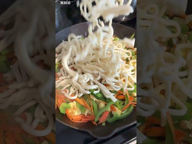 原味爽口，蔬菜拌炒乌冬面Stir-fry udon noodles[SSKitchen二姐厨房] #stirfry #udon #noodle #乌冬面 #美食vlog #美食分享 #美食做法