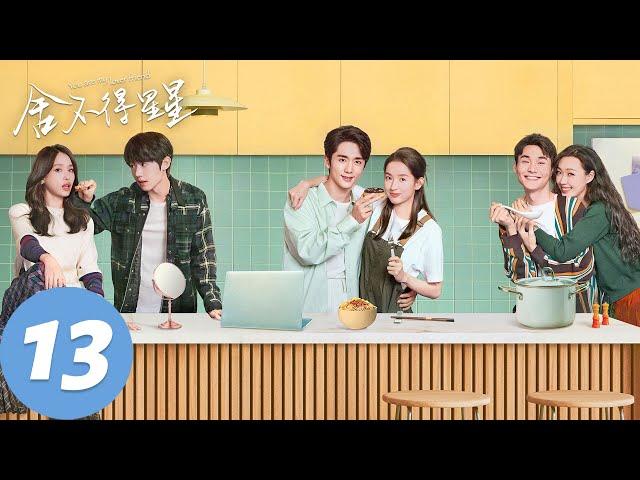 ENG SUB [You Are My Lover Friend] EP13 “Reunion is only complete with you”