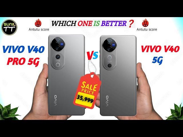 Vivo V40 Pro Vs Vivo V40 5g || Space Full ComparisonWhich One is Best ? #vivov40pro #vivov40