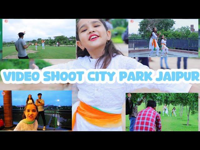 ऐसे मेरे Video Shoot करते है । City park Jaipur Video Shoot & Bahot Sari Masti | Somi Sharma Vlogs