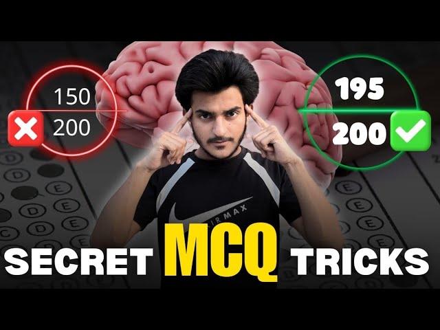 MCQ Solving Technique | Tricks To solve Any MCQ | Toppers MCQ Stretegy