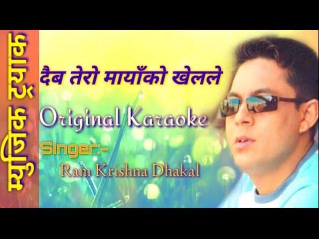 Daiba Tero Maya Ko Khelale Original Lyrics Karaoke Ram Krishna Dhakal By Krishna Jabegu Limbu