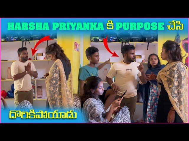 Harsha Priyanka కి Purpose చేసి దోరికిపోయాడు | Pareshan Girls