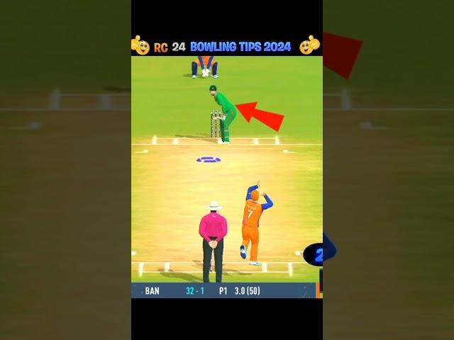 RC24 Me Wicket Kaise Le New Bowling Tips & Trick - Real Cricket 24