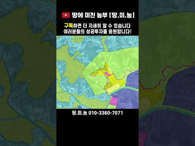 용인SK하이닉스, 이동 남사 삼성반도체, 평택 삼성반도체 비교 분석 #용인하이닉스 #이동-남사 삼성도체 #평택삼성반도체