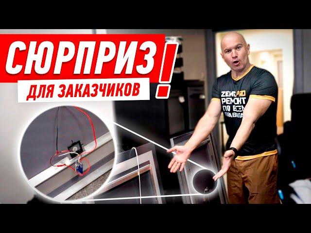 СЮРПРИЗ ДЛЯ ЗАКАЗЧИКА ОТ ПИ...СОВ ИЗ ИНТЕРНЕТА #565