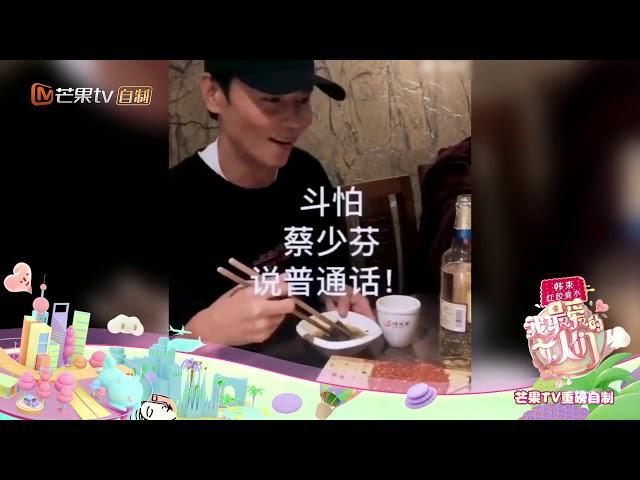 《我最爱的女人们》第2期加长版看点：蔡少芬曾因一句话和张晋分手？夫妻分开聚会爆料不断！《我最爱的女人们》My Dearest Ladies【湖南卫视官方HD】